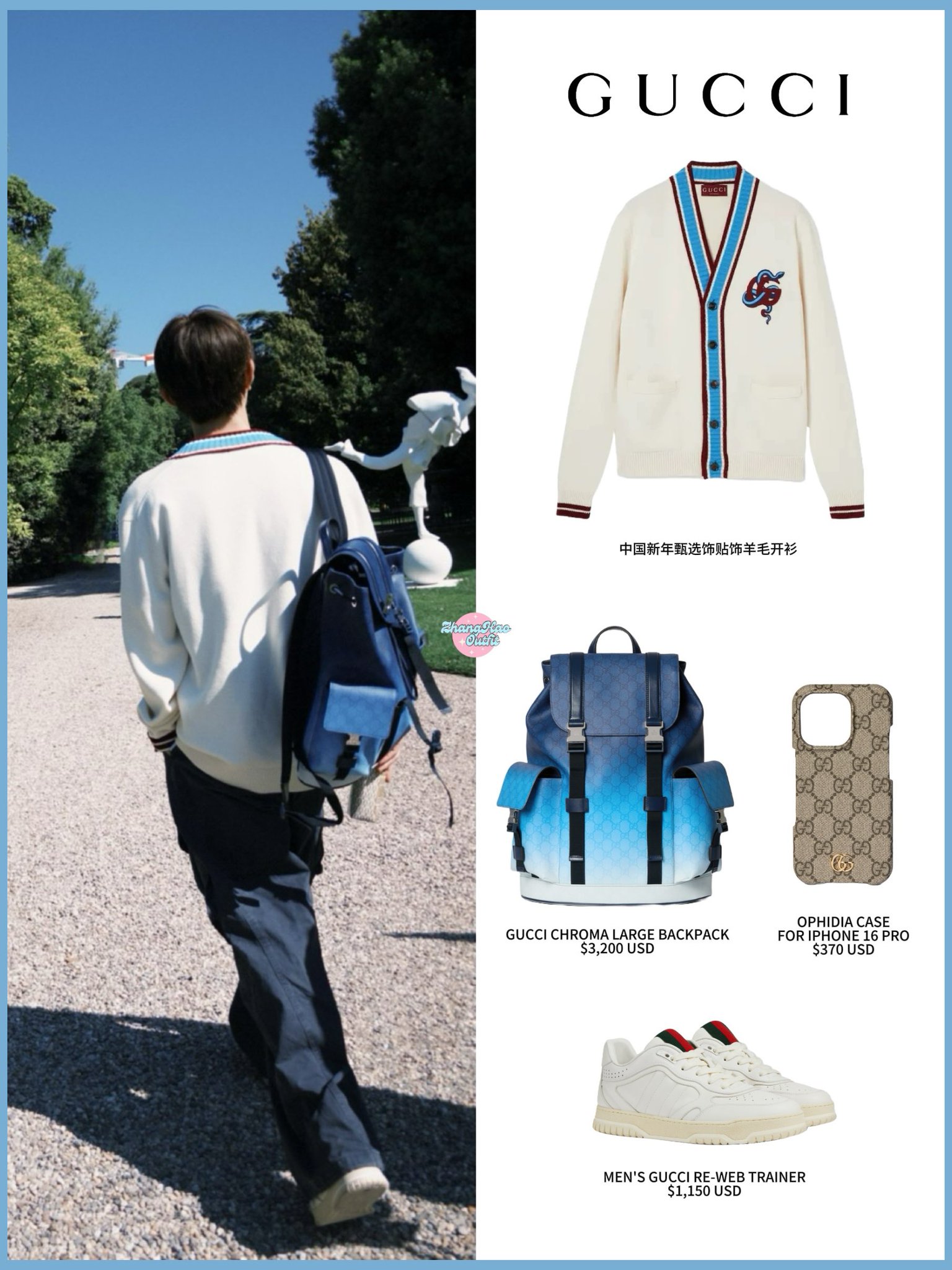 Zhang Hao_Outfit on X: 