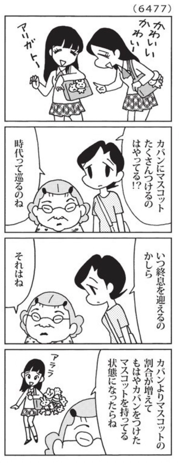 少年アシベ コミックセット (アクションコミックス) [マーケット