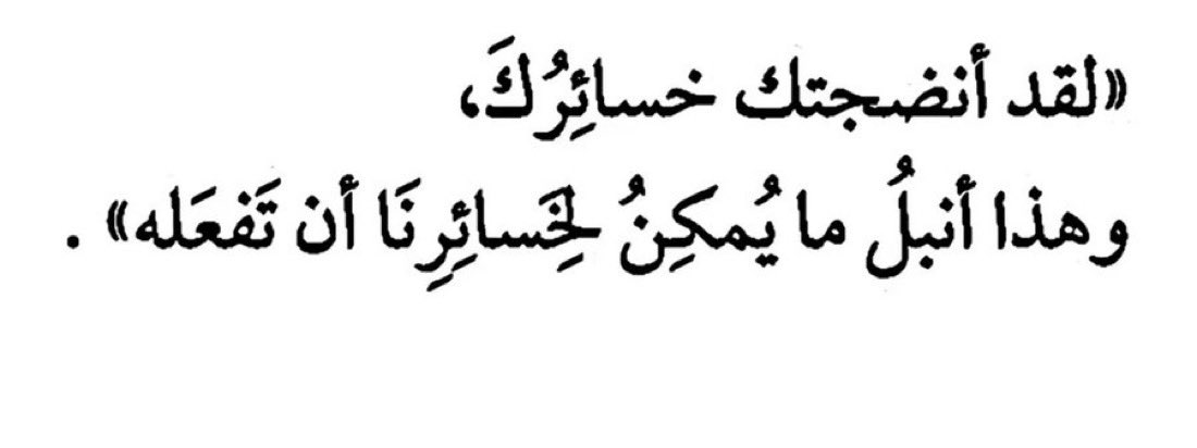 صباح الخير؛ أما بعد.. تذكر