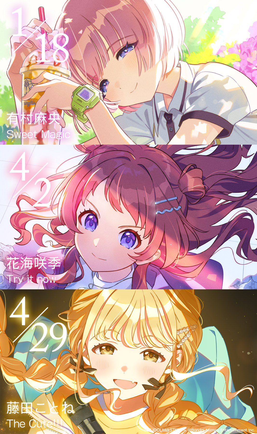 学園アイドルマスター 学マス 清夏 誕生日 バースデー 学マス】紫雲 清夏 誕生日記念Single「Ride on Beat」- Game