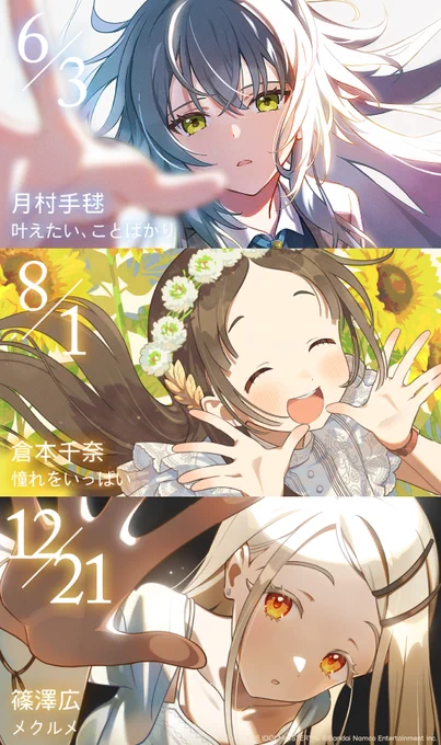 木瀬原 on X: 