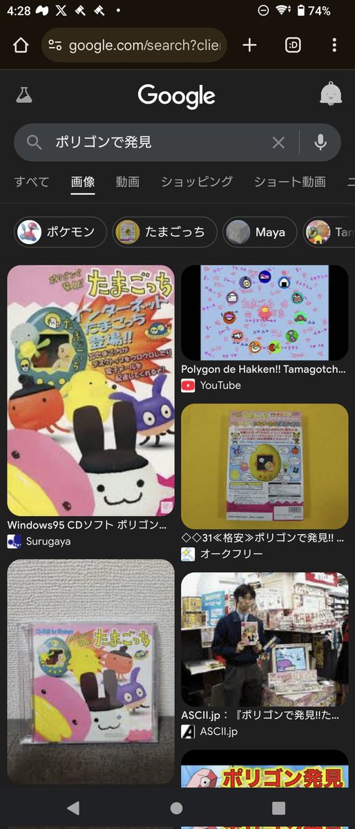 デビルぴょんちっちだっぴょ on X