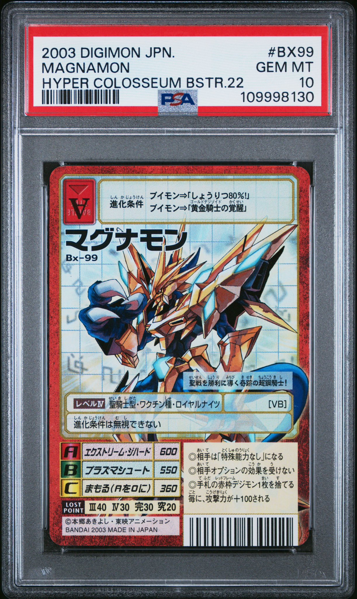 旧デジモンカードコレクション(デジコレ) (@Digimon_card) / X 旧デジモンカードコレクション(デジコレ) (@Digimon_card) / X
