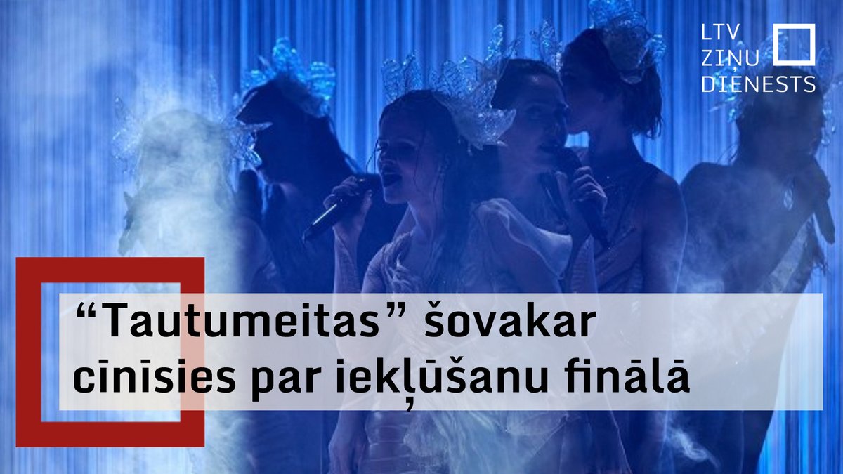 Nevaru sagaidīt, kad atkal varēšu kāpt uz skatuves, jo kopā ar skatītājiem acis mirdz vēl spožāk un gribas dziedāt vēl skaļāk un skanīgāk, "Rīta Panorāmā" sajūtās pirms Eirovīzijas pusfināla dalījās grupas "Tautumeitas" dalībniece Kate Slišāne.

🖥️ youtu.be/Yox96d5ctOQ