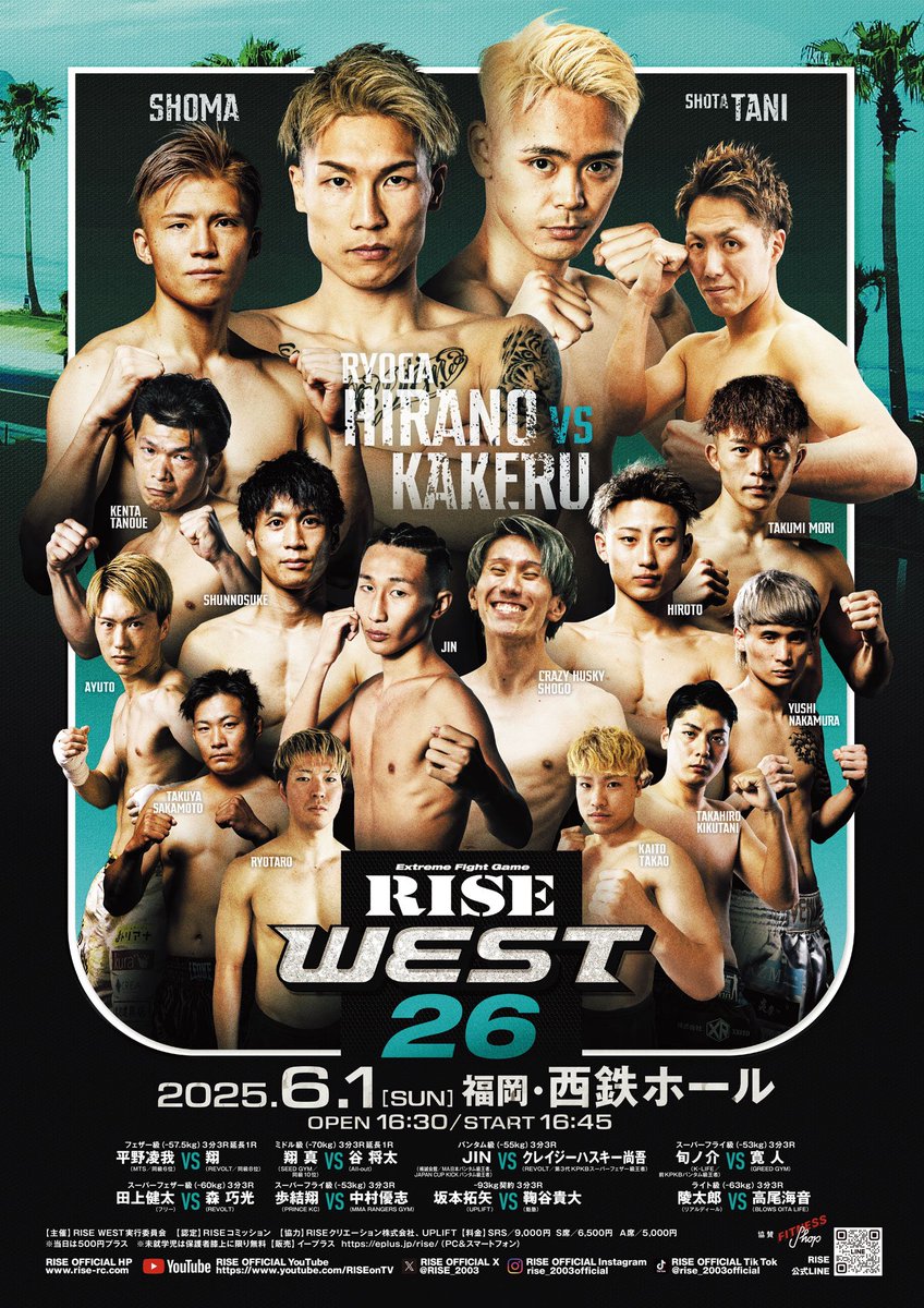 bullnosuke1210's tweet image. こんな感じで爆発する大会になります🌋

#RISEWEST
#鹿児島からRISE