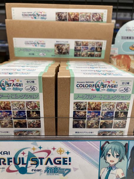 プロセカ ノーブルアートコレクションvol.56 BOX プロジェクトセカイ