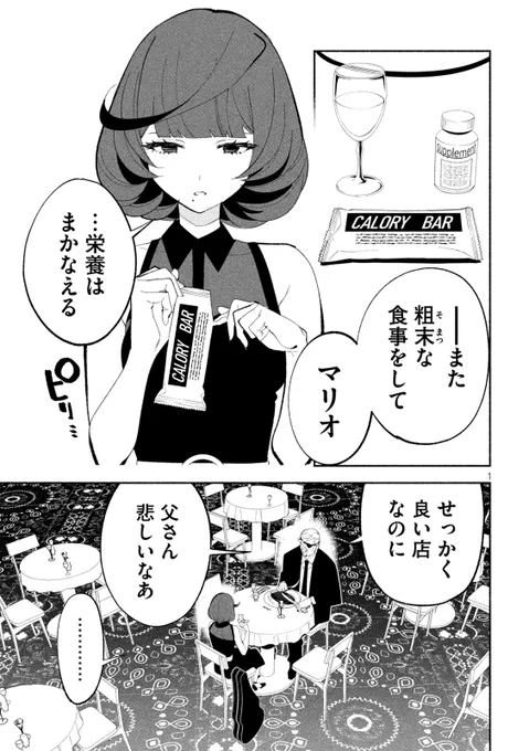 (1/13) 