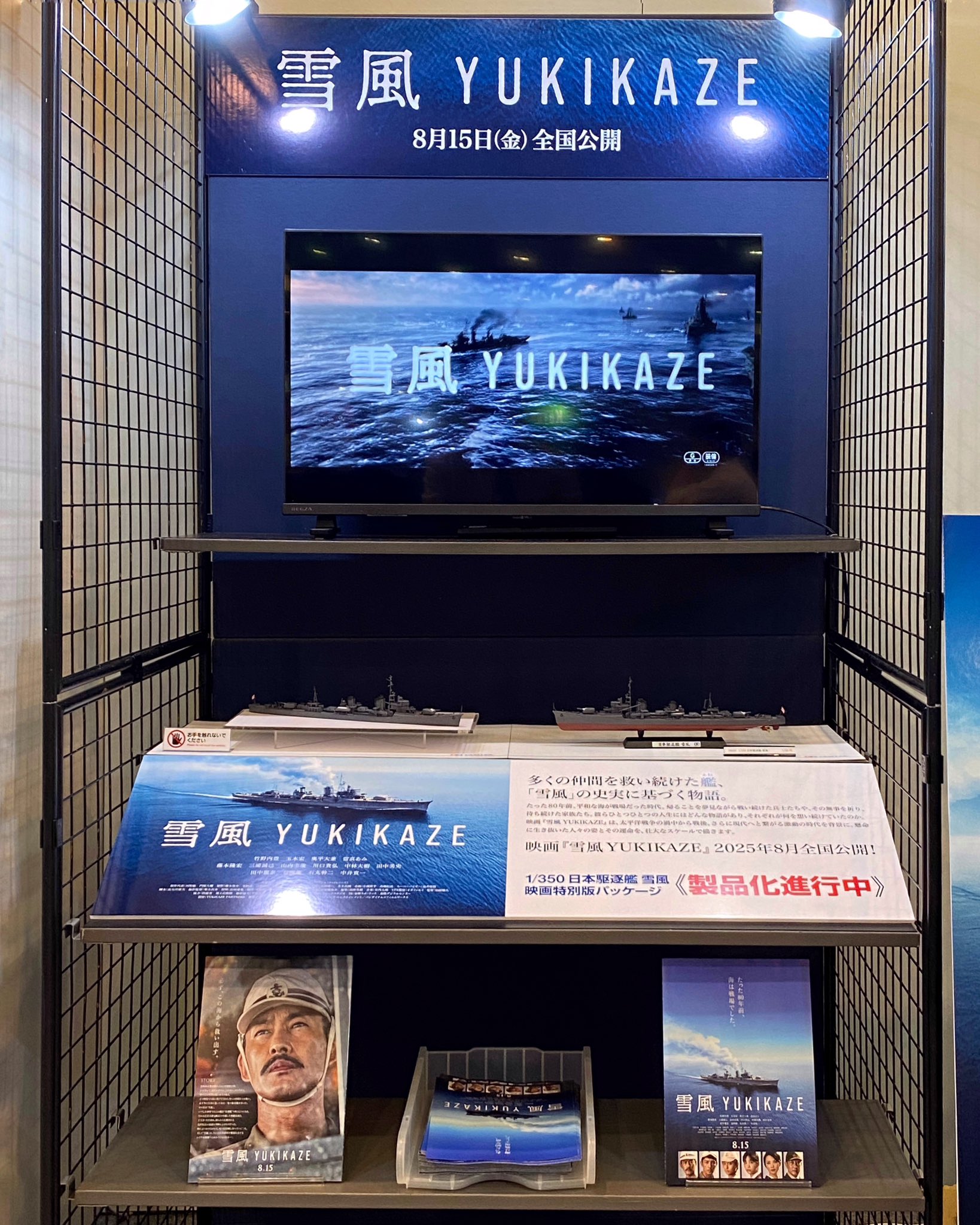 タミヤ on X: 