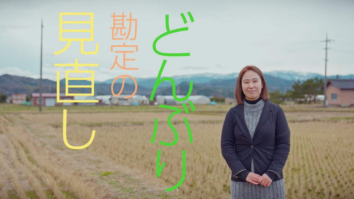 tottori_univ's tweet image. 【カニジル×鳥取大学】
こんにちは。とりりんです♪
Youtube動画「カニジルチャンネル」では、農学部及び乾燥地研究センターの3名の教員の研究について動画を公開しました。
ぜひご覧ください。
tottori-u.ac.jp/kanijiru/