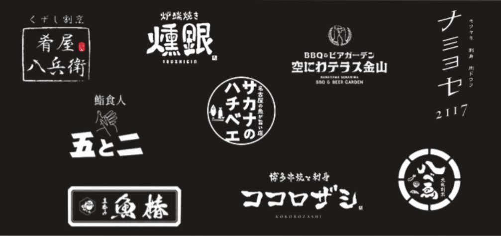 岩田聡@居酒屋の社長 (@iwata_gcd) / Posts / X