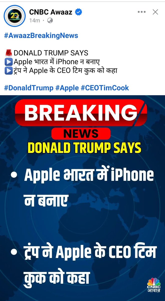 BelalHashmi's tweet image. मोदी जी के एक डर‌ की वजह से भारत को बहुत नुक्सान हो रहा है। @CNBC_Awaaz
#ModiHaiToMumkinHai
#RaneSaluteModijiAndForces
#IndianArmy