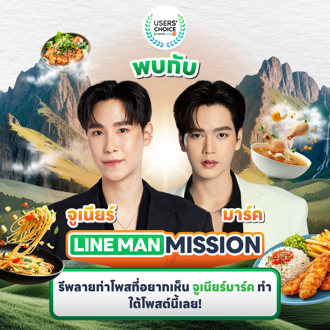 LINEMAN_TH's tweet image. 🔒 2nd Mission : Too Cute To Handle

รีโพสต์ครบ 2,000
กดไลก์ครบ 2,000
รีพลายติดแฮชแท็ก #LINEMANWongnaiUsersChoicexจูเนียร์มาร์ค ครบ 200

💚 ปลดล็อกท่าโพสที่ทุกคนอยากให้ #จูเนียร์มาร์ค ทำมากที่สุด 😎

💬 รีพลายใต้โพสต์นี้มาเลย อยากให้ #JuniorMark โพสท่าไหนกันมากบ้างน้าาา 🐶🐱

📲…