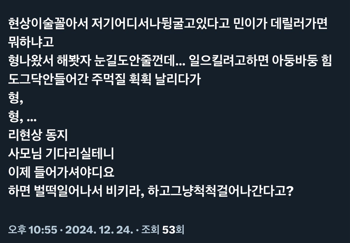 민현상 우민현상