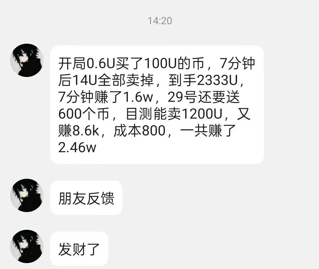 阿耶.Eth tweet media