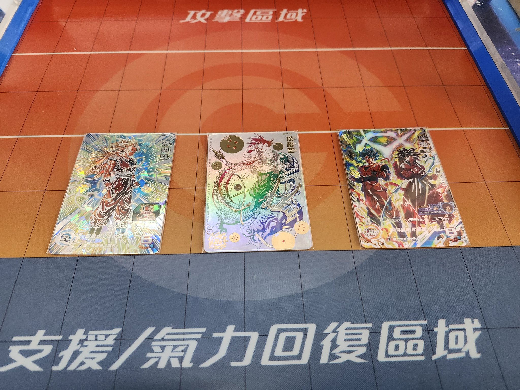 台湾版ドラゴンボールヒーローズ BMT11-ASEC 孫悟空 - メルカリ