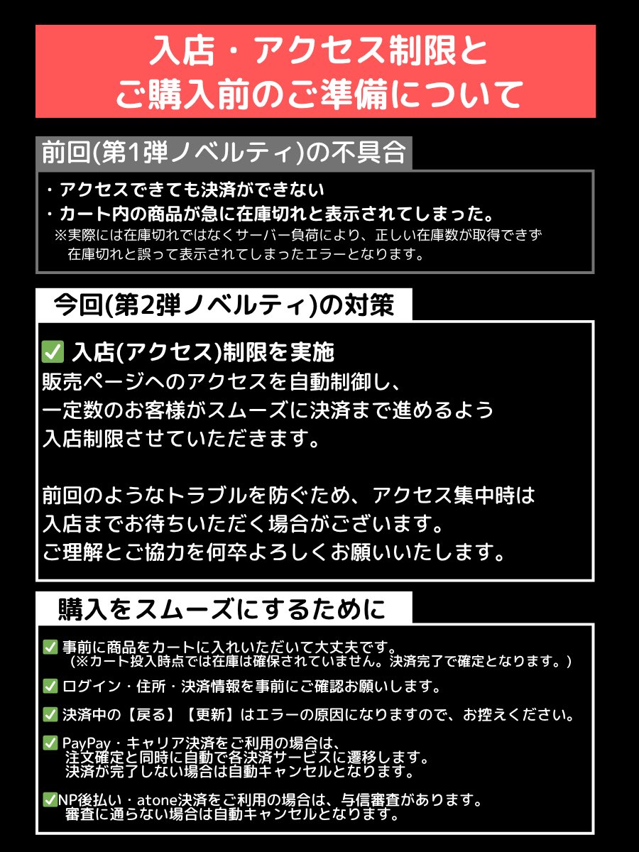 カラコン通販♡ホテラバ【公式】 on X: 