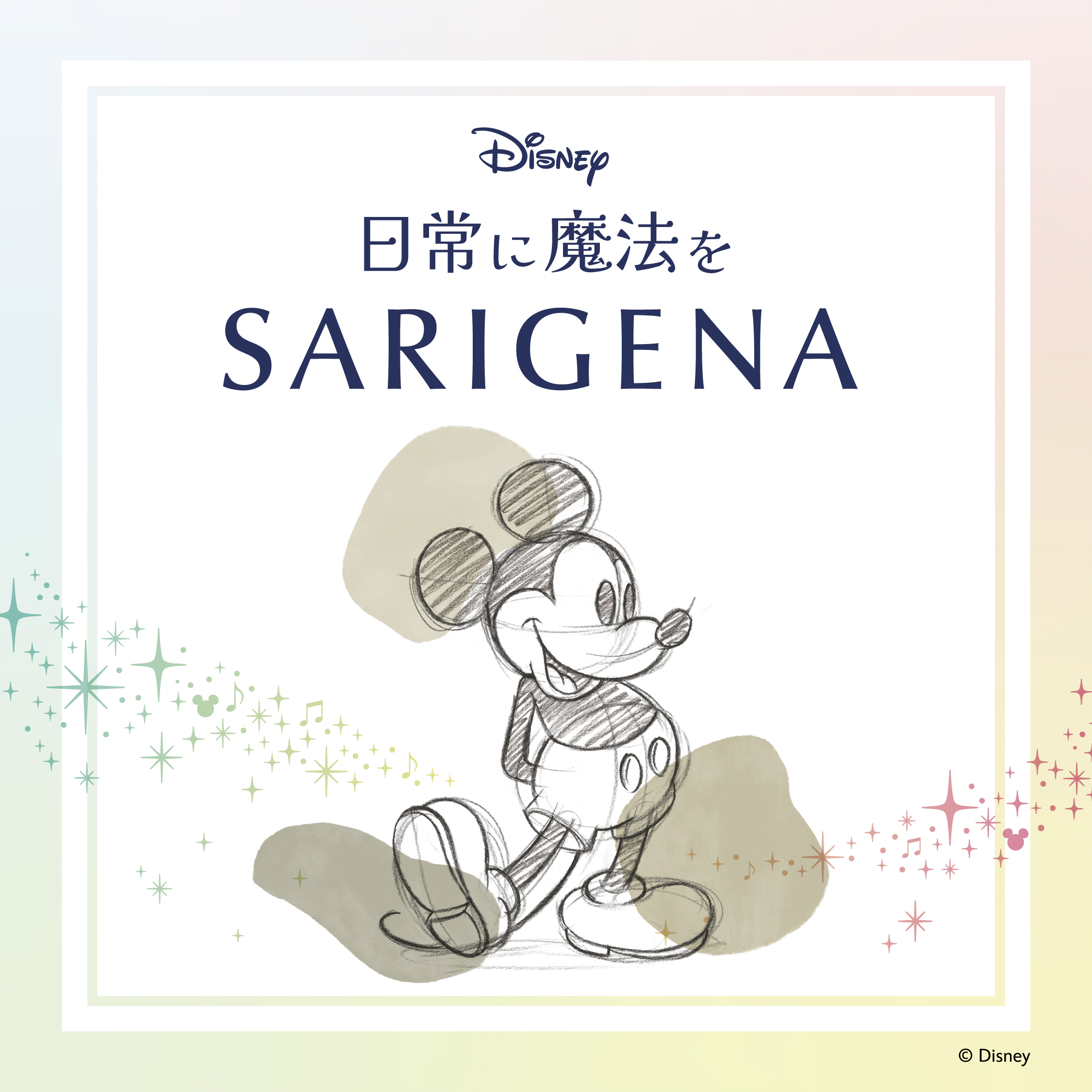 ディズニー・ショッピング公式 (@disney_shopping) / X