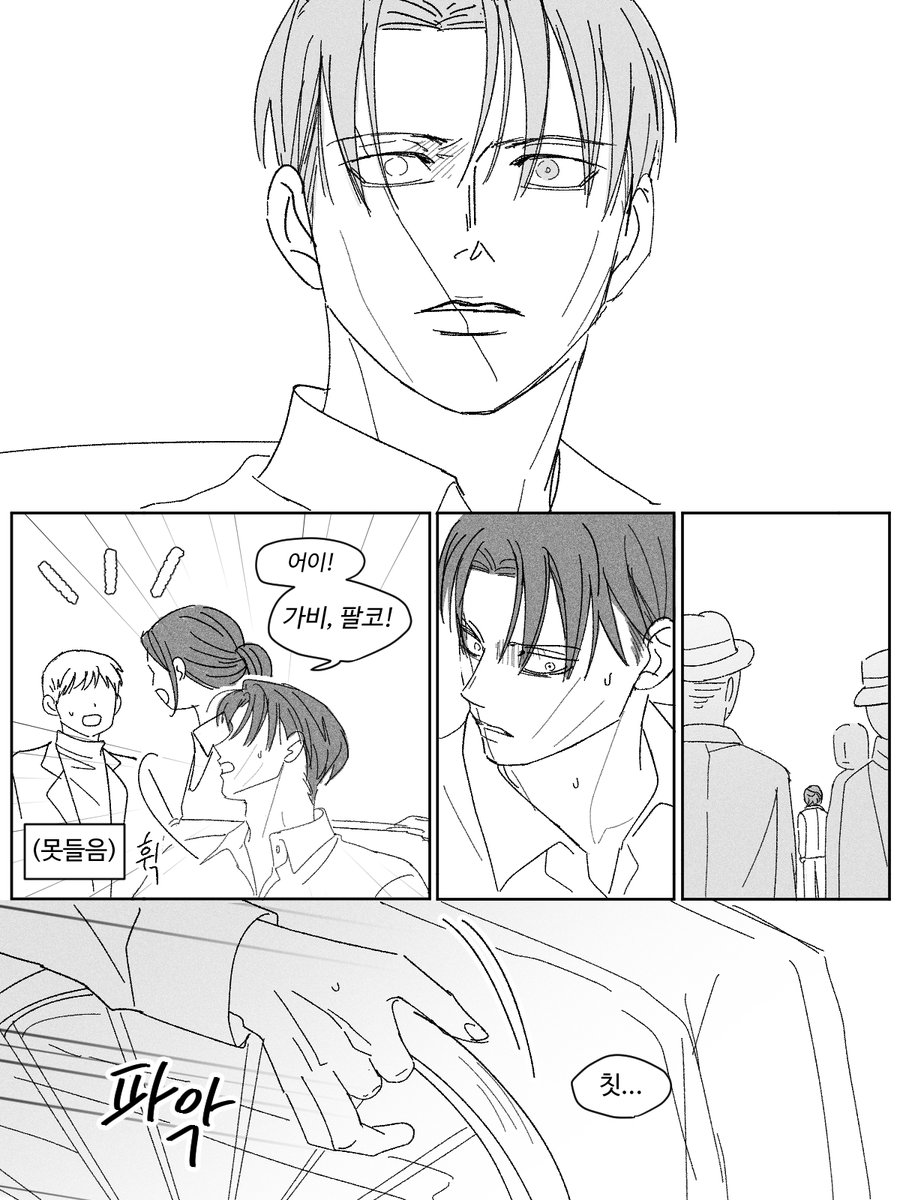 조아라 : 스토리 본능을 깨우다, image size:900x1200