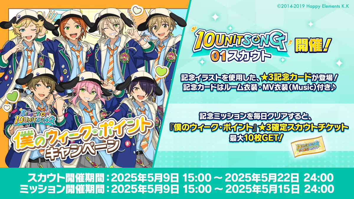 あんスタ 紙類 カード チケット まとめ売り 白鳥藍良 あんスタ 紙類 セット｜Yahoo!フリマ（旧PayPayフリマ）