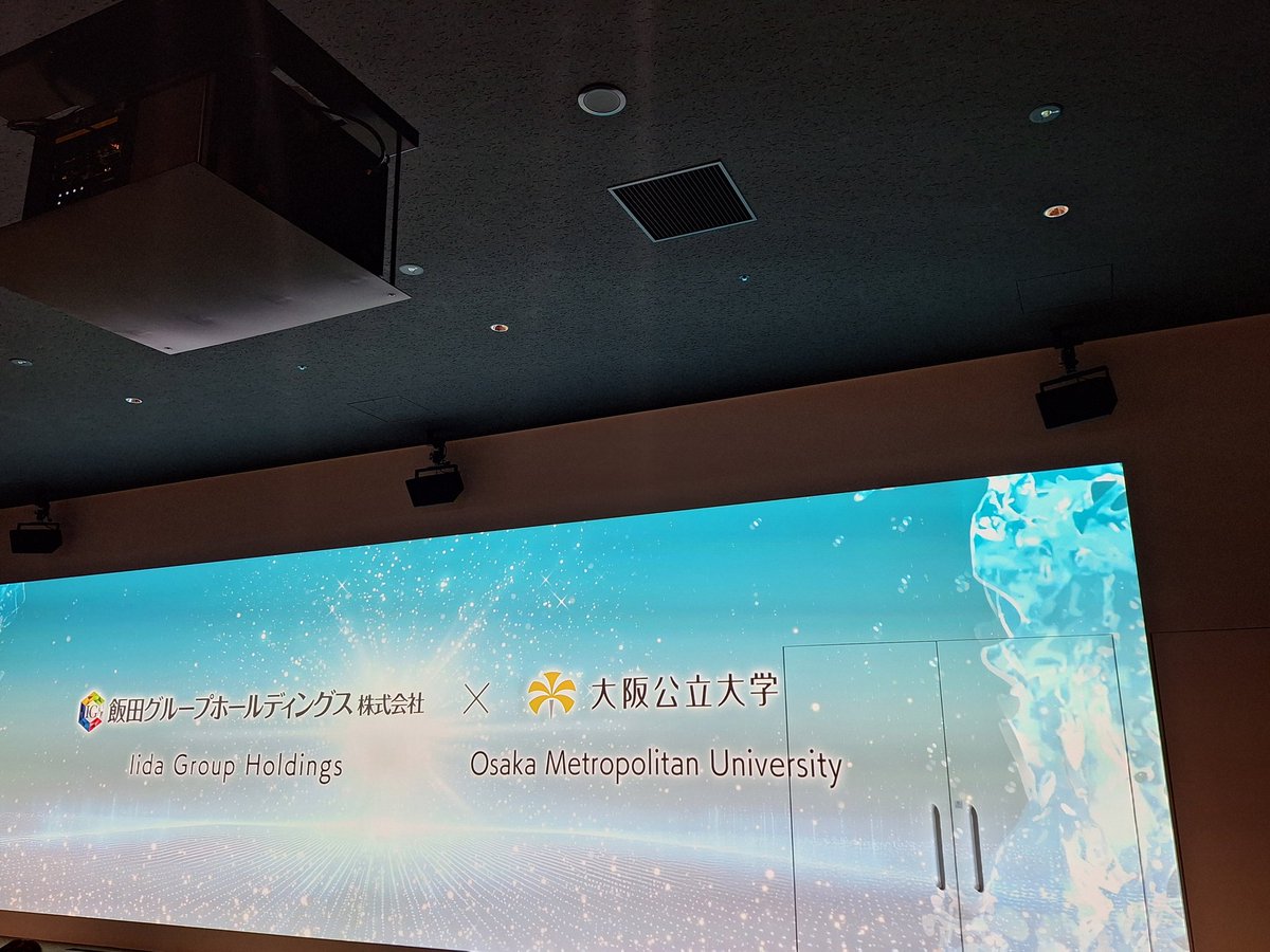 2限終わってから万博へ