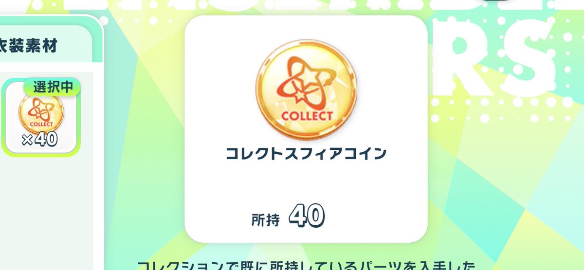 本当だったらとっくに終わってると思うと悔しすぎる🥺
コーデパーツ偏り多すぎ😭