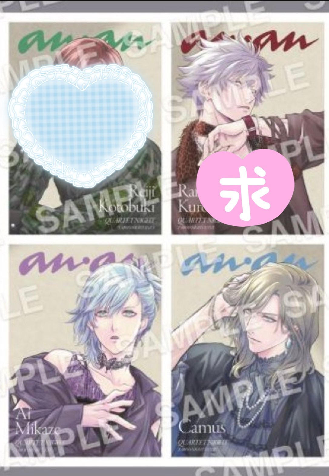 14) タブナイ ブロッコリー 特典 CD カルナイ 嶺二 蘭丸 藍 カミュ 初回限定盤】劇場版 うたの☆プリンスさまっ♪ TABOO NIGHT XXXX