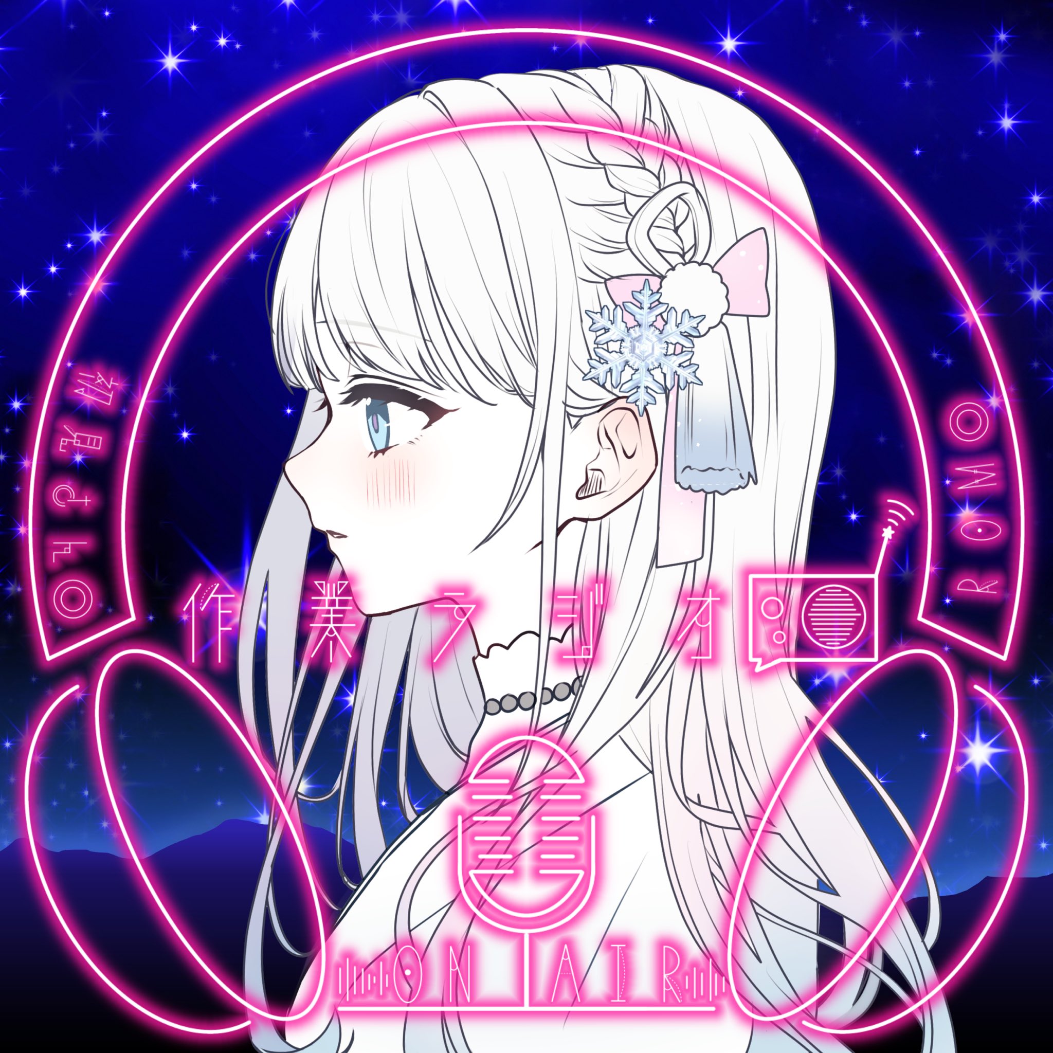 ❄️雪乃ゆめ🤍🫧 (@yukino_yume_) / X
