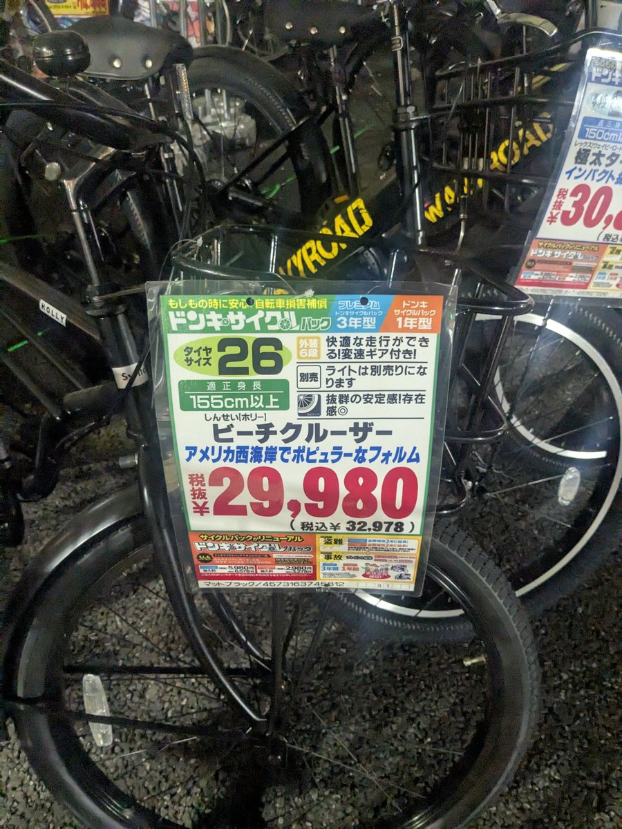 乳首敗北者 29980円