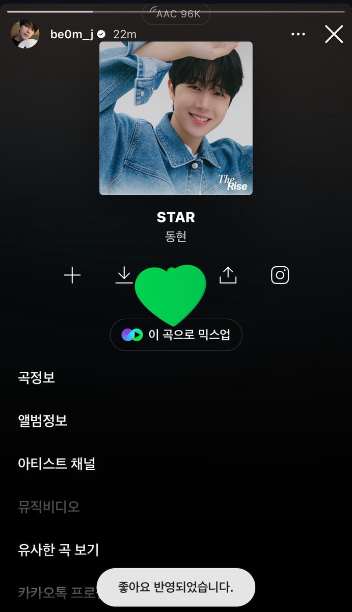 tigerjibeom's tweet photo. Jibeom’s first update in 3 months and it’s about Donghyun’s song 😭 the way he really came to insta just to share about golcha schedules only. he loves his members so much 💛 but he forgot to tag dongdong awww https://t.co/hcKDdUUQDU
