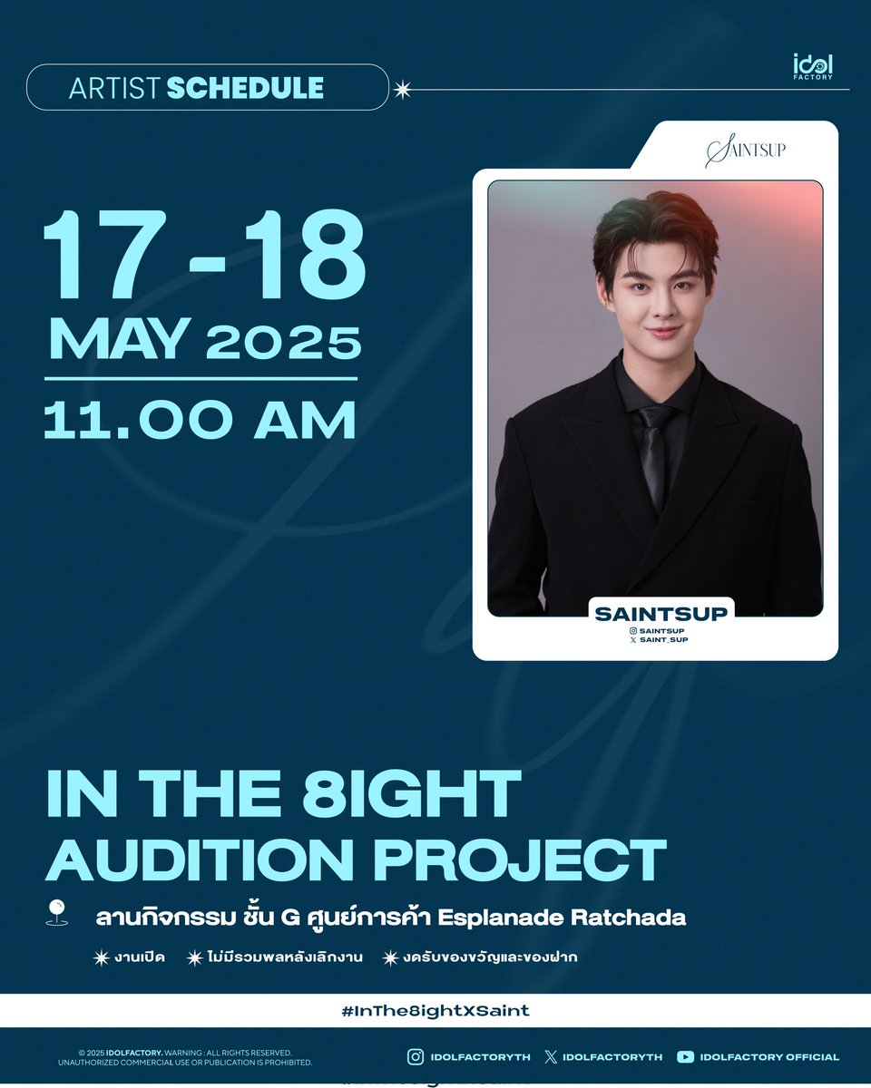 เซ้นต์ เข้าร่วมเป็นกรรมการตัดสิน ที่งาน In The 8ight Audition Project

📅 17-18 May 2025
⏰ 11.00 AM
📍ลานกิจกรรม ชั้น G ศูนย์การค้า Esplanade Ratchada

✅งานเปิด 
❌ไม่มีรวมพลหลังเลิกงาน
❌งดรับของขวัญและของฝาก

📈#.Inthe8ightxSaint
📌Start Trending 10.45 PM

#Saint_sup