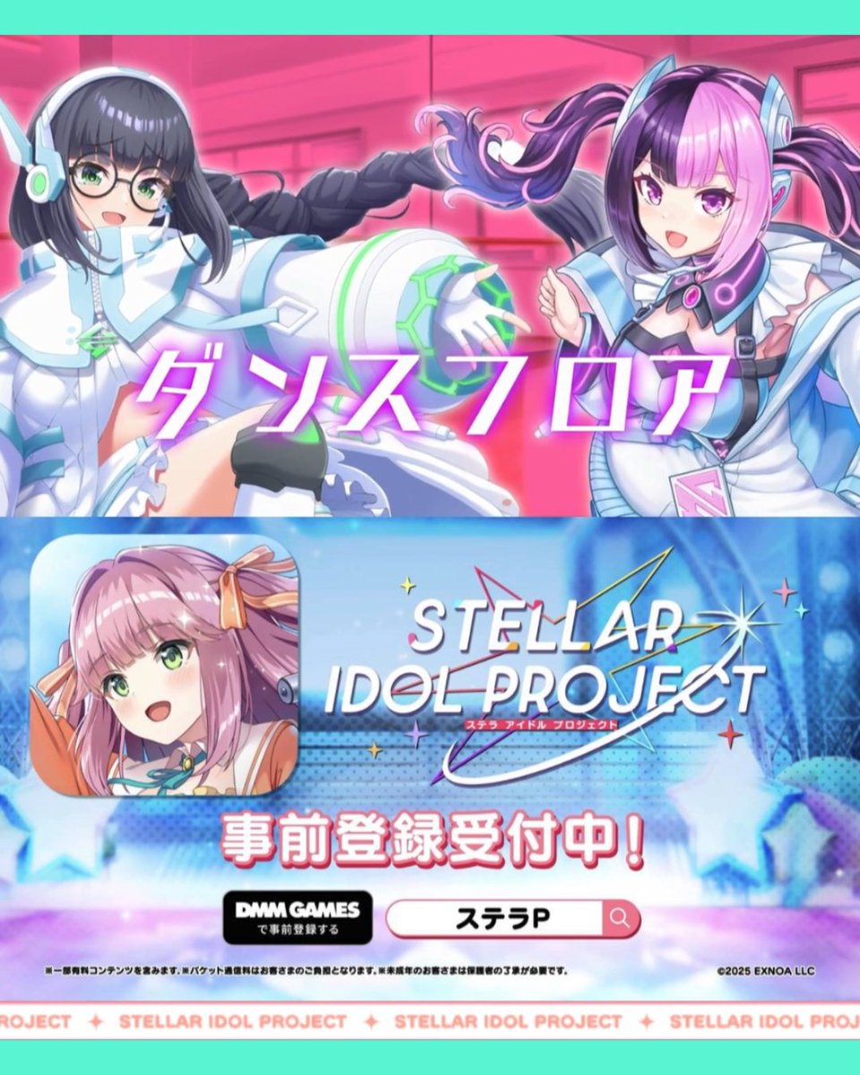 IDOL 新品 STELLAR PROJECT　ステラP　A賞　アクリルブロック