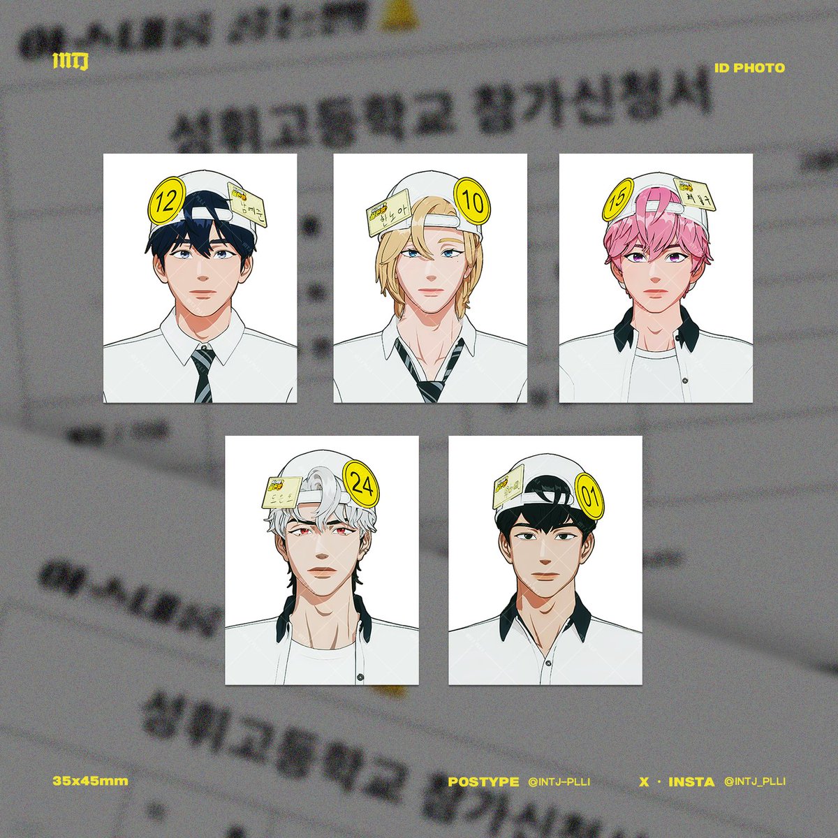 intj_plli's tweet image. 🛸 플레이브 아스테룸골든벨 증명사진
📂
증명사진 - 주민증/여권 사이즈/컷팅/35x45mm/8매
예준 노아 밤비 은호 하민
판스티커 - 140x200mm/유포지/코팅없음/증명사진 크기 30x40mm/멤버별3매+플리1매 총 16매
posty.pe/mqwdtl
퍼블로그 공유도안링크는 포타에서 확인하실 수 있습니다!