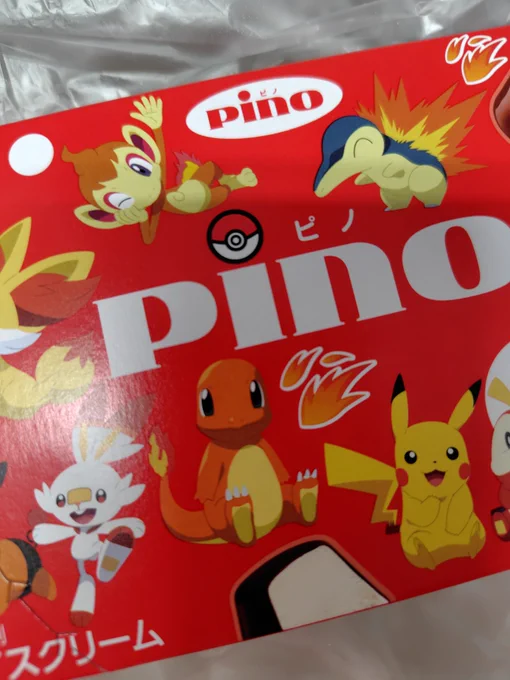 買うたん。 