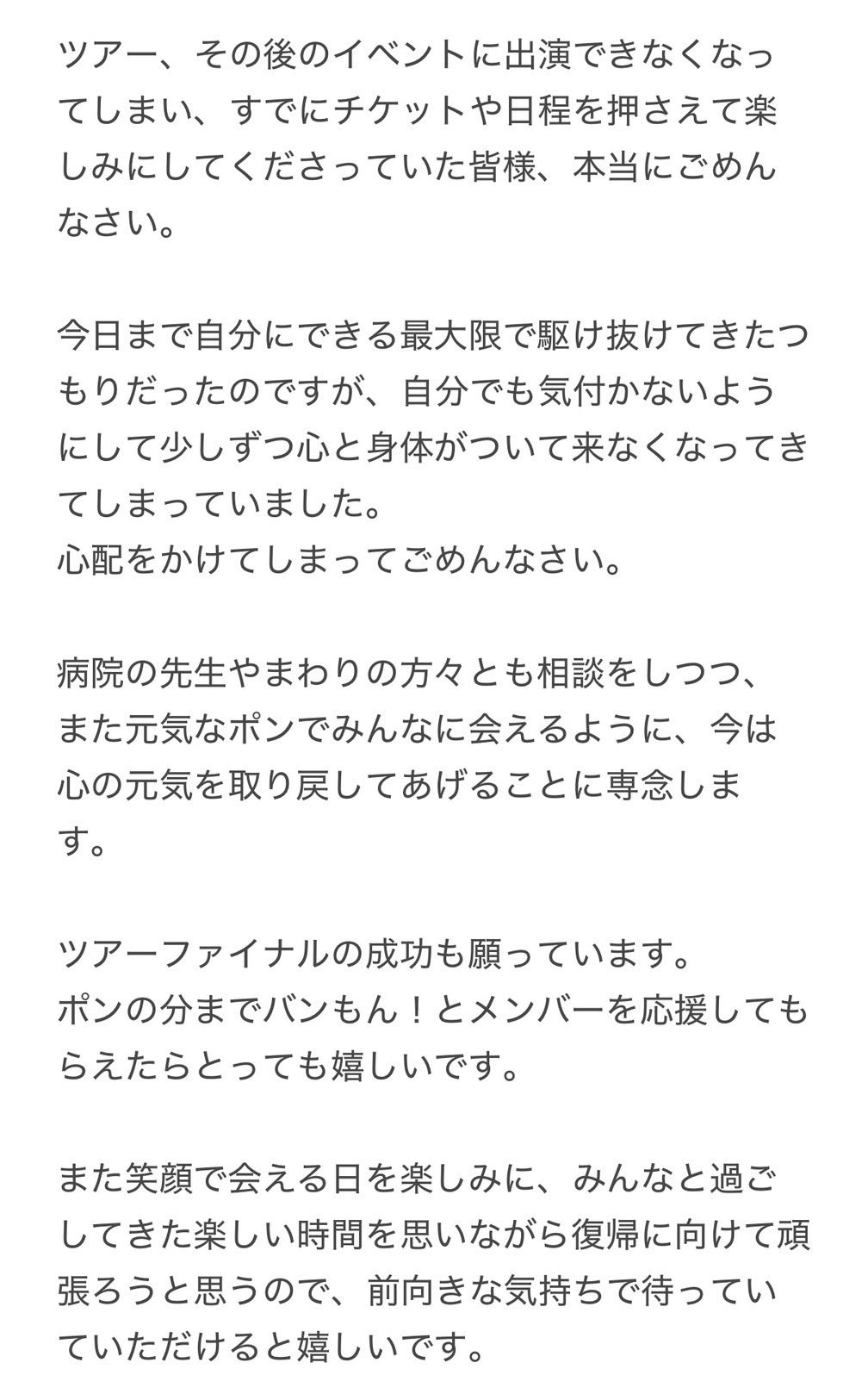 バンもん！ 甘夏ゆず チェキ バンもん！ 甘夏ゆず チェキ バンもん！ 甘夏ゆず チェキ