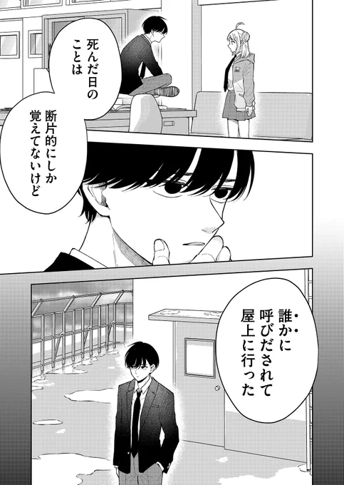 (7/12) 