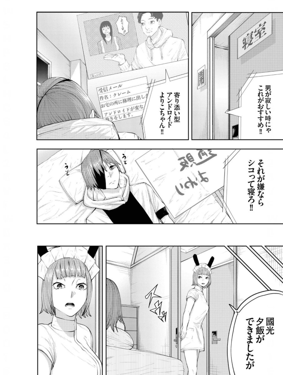 (7/23) 