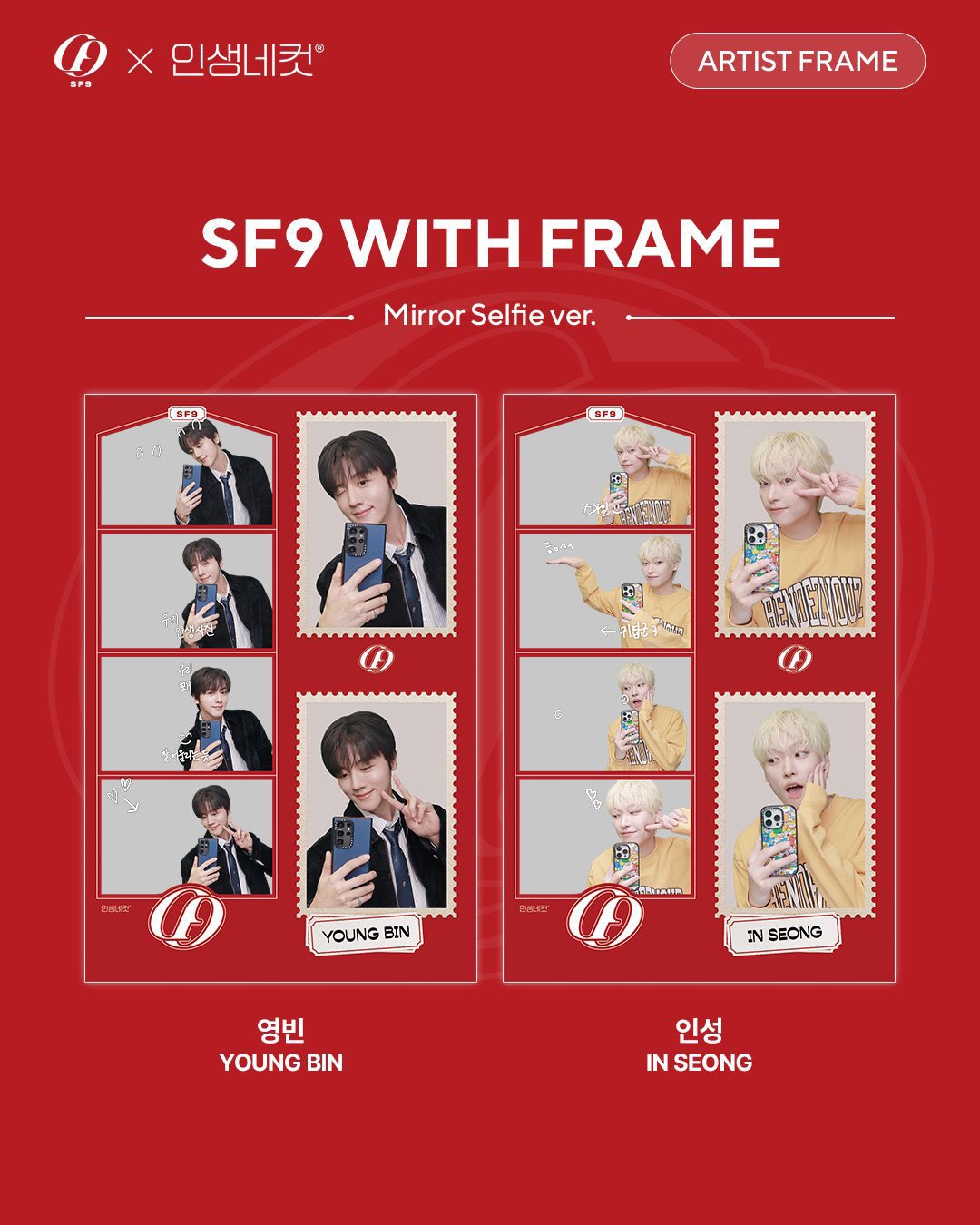 ⭐SF9⭐ 対面イベント!! 3/29 | ZOA K-POP