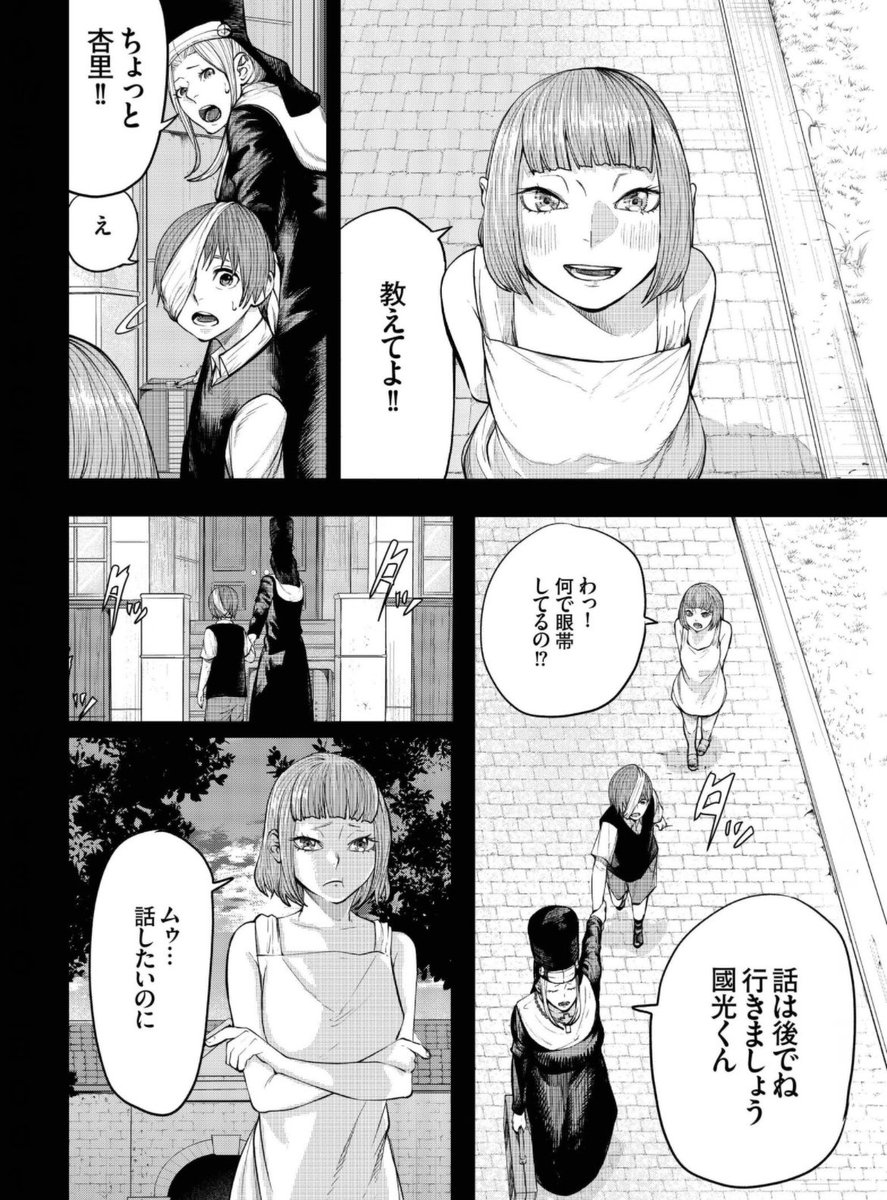 (13/23) 