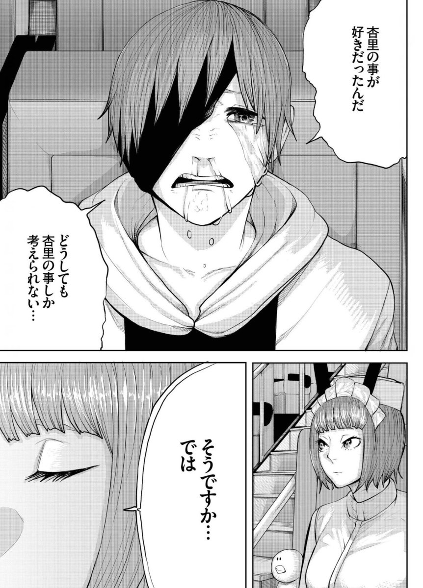 (15/23) 
