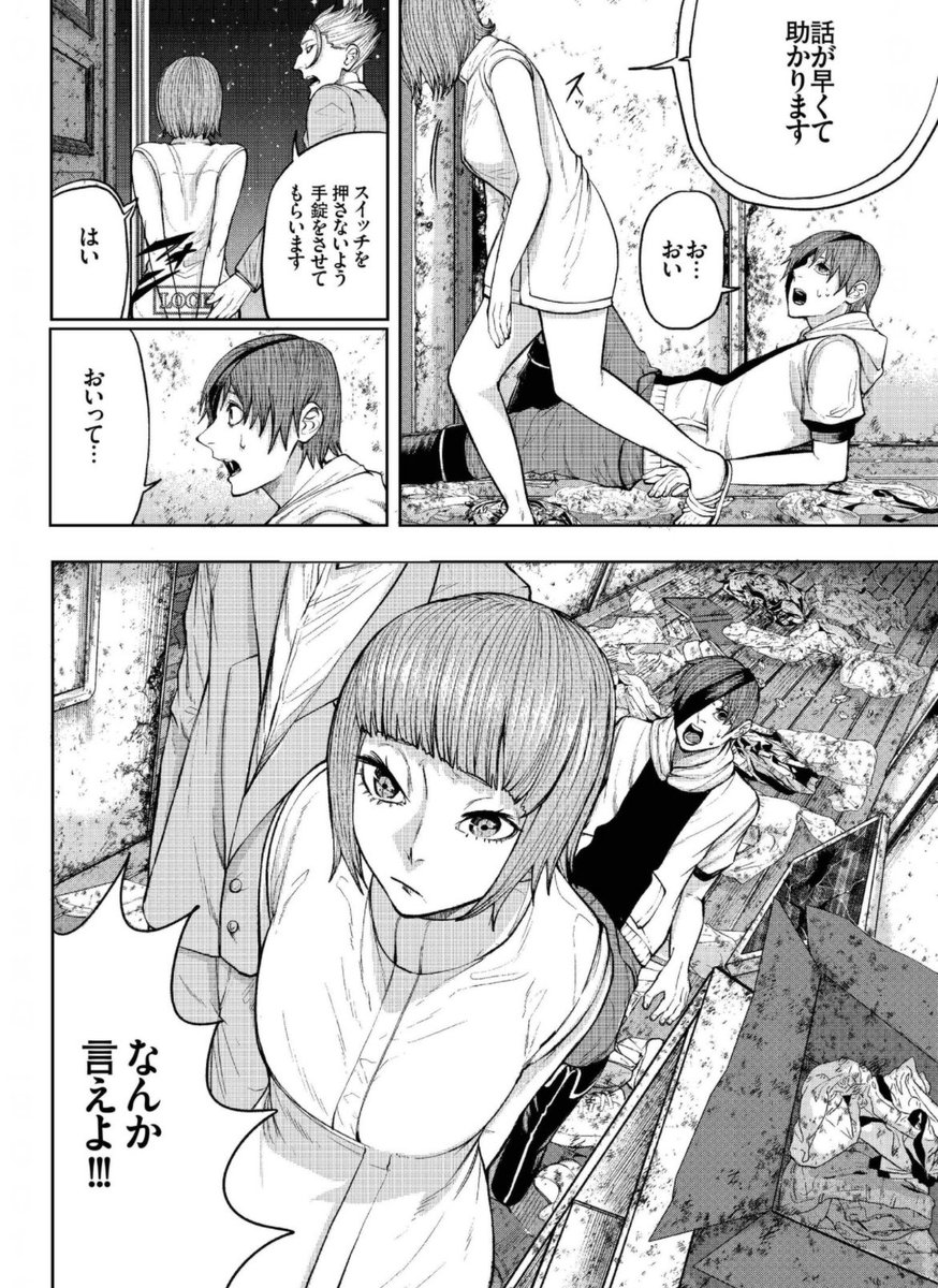 (18/23) 
