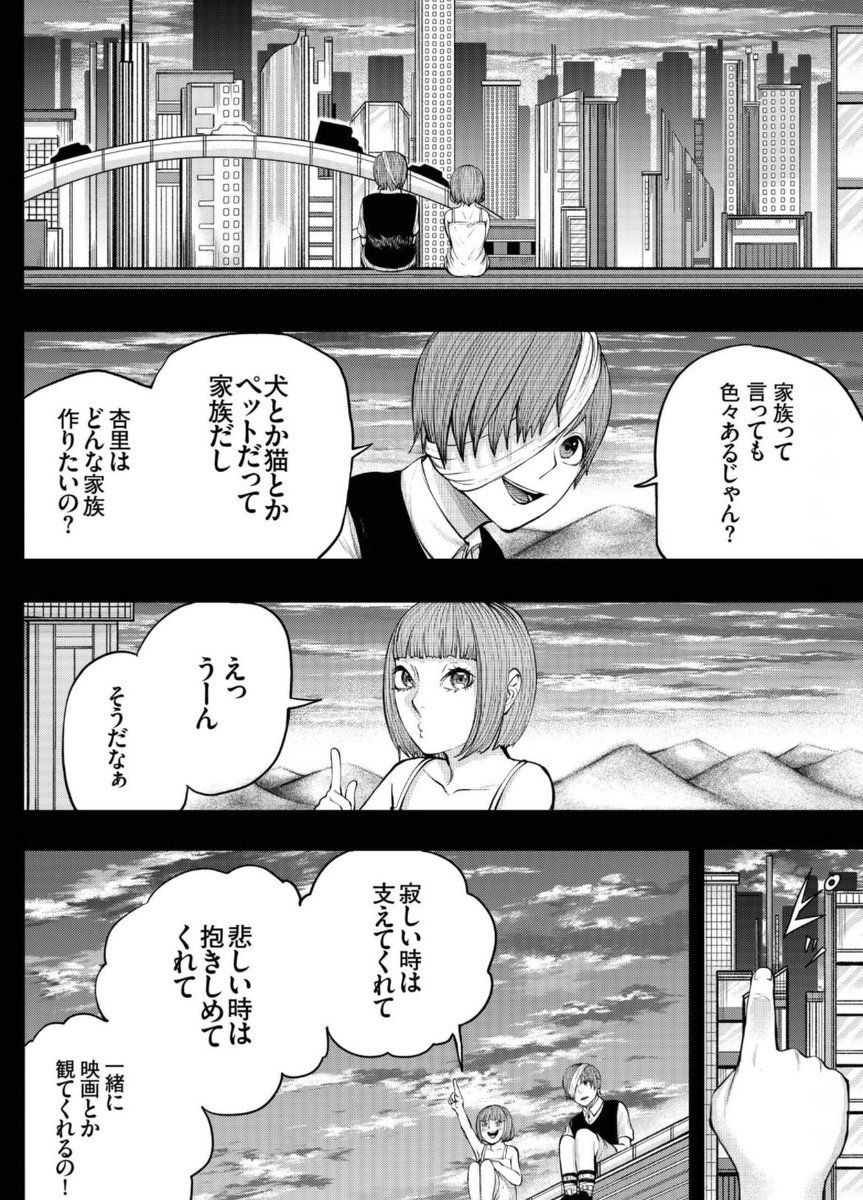 (19/23) 