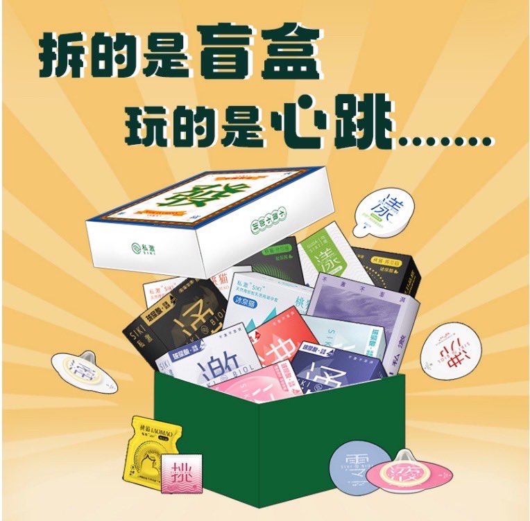 ❗️必看！618提前透出♨️
转发+点赞里抽三个送电动玩具+福袋盲盒！抽到女生送跳蛋按摩棒之类的，抽到男生送飞机杯！

🍑宝搜：花椒馒头铺
第一波活动时间：5.15-5.26日
保证！现在买贵，全额返差！

全店实付满 300元 送 情趣盲盒福袋（套套，润滑，羞羞小道具啥都可能开出来！）