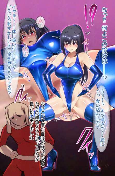 やっと完成しました、全20P中の4枚とファンサイトの方でふたなり化の3枚が見れます。