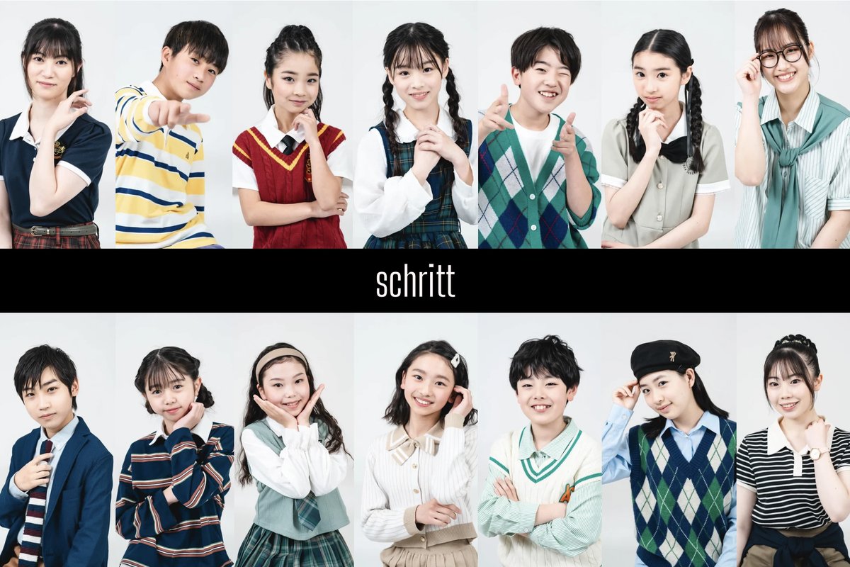 ６月８日（日）イオンモール豊川にて、名古屋校選抜ダンスチーム『schritt』がダンスイベント出演します🎉🎊😍詳細は追ってお知らせします。
お時間都合つく方、是非チェックしておいてください‼️💞🥰