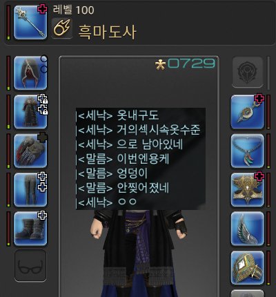 sik_FF14's tweet image. 