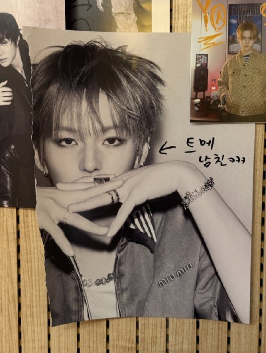 트메 남친이라고 쓰고 간 거 진짜 앙큼하다
김요시 유죄남😭