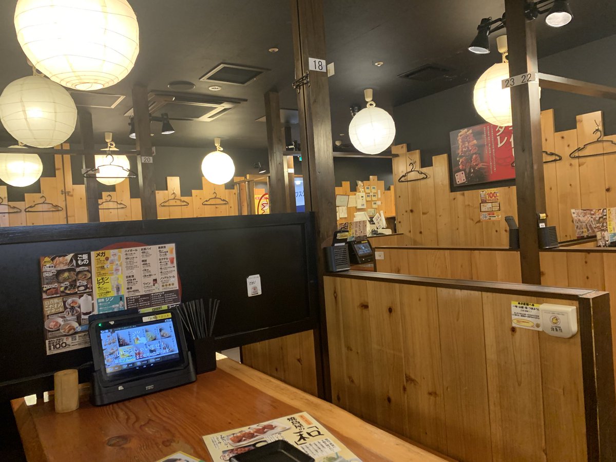今日はひかると鳥貴族✴️