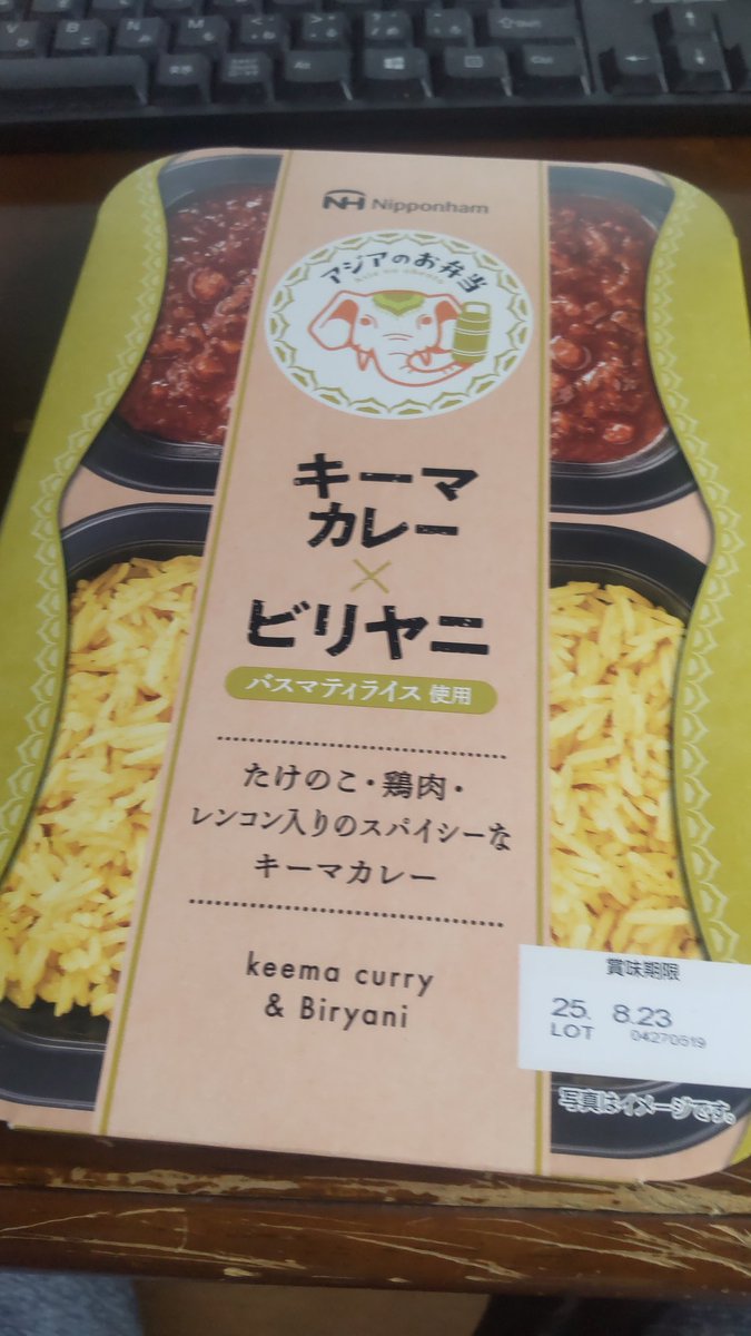 HMorisei's tweet photo. 日本ハムこんなの出してたのか。めっちゃ期待です https://t.co/mJQpysOW74