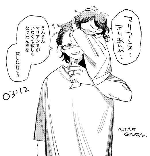 好きな動画でお見かけした父上の肩をベスポジと決めている娘さんが可愛かったので鳥と👓さんで描きたくなった落書きです 