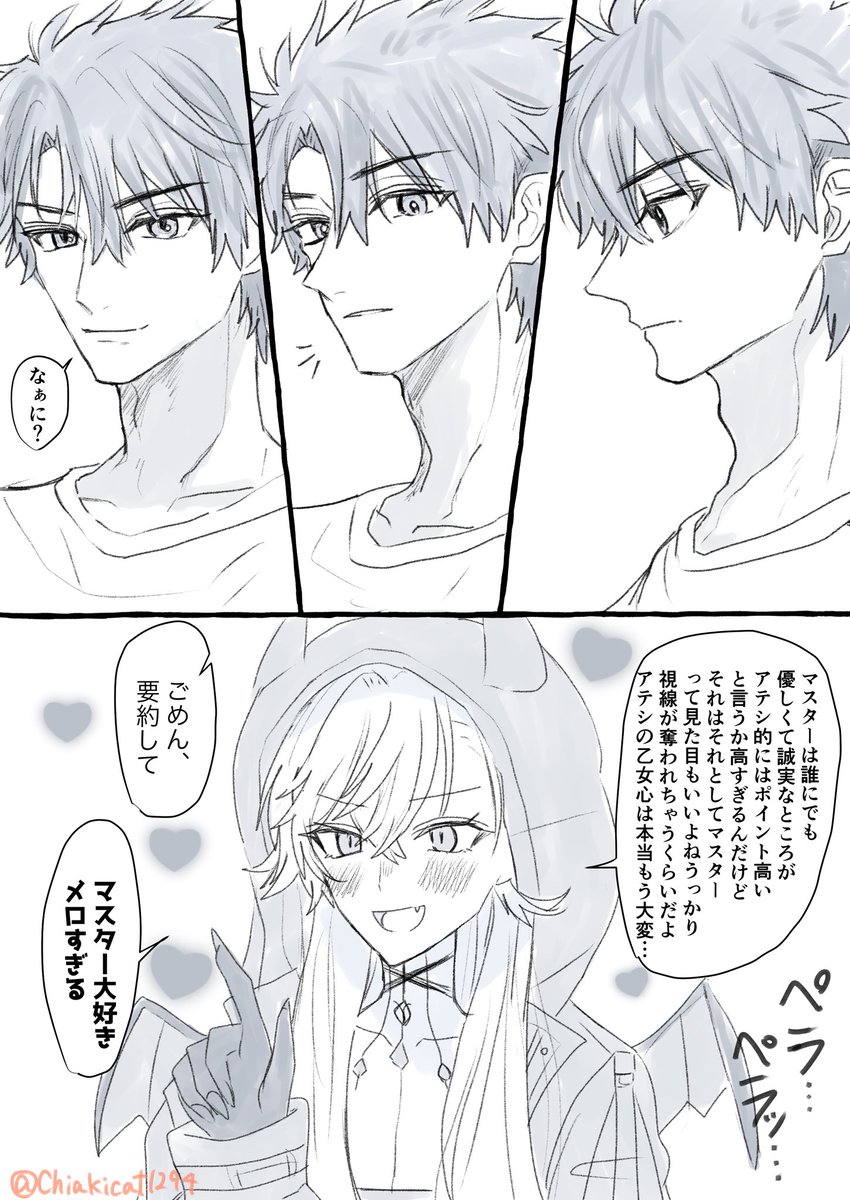 リリスが早口になる回 